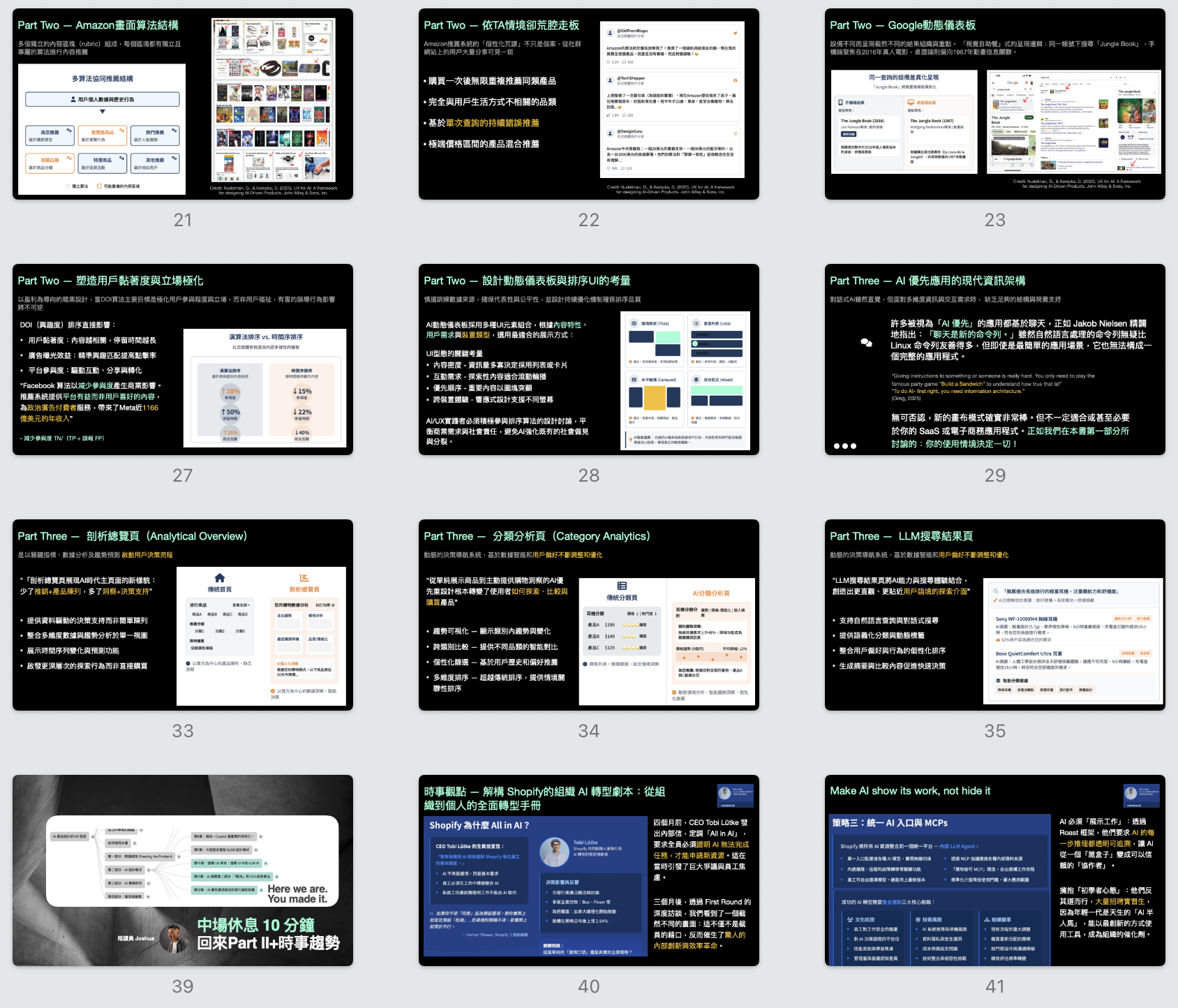 UX For AI — slide overview grid 2